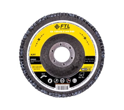 Круг лепестковый для шлифования по нержавеющей стали FTL Ergo 27 125 х 22,2 мм P40