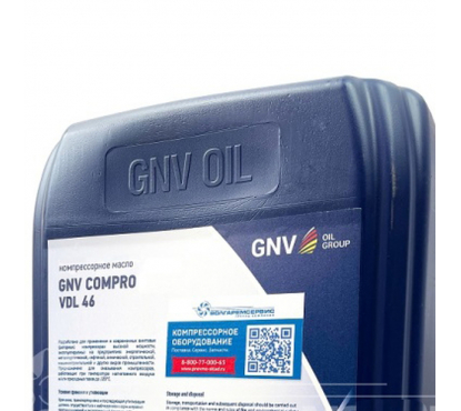 Масло минеральное GNV Coмpro plus VDL 46 20л