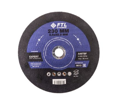 Круг отрезной по металлу FTL Expert 230 х 2,5 х 22,2 мм A46TBF