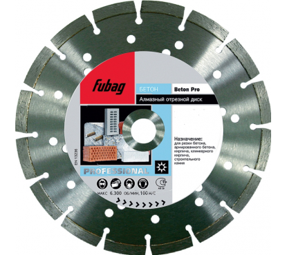 Алмазный диск Fubag Beton Pro_ диам 180/22.2