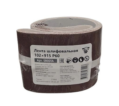 Лента шлифовальная 102х915 Р60 (Лента бесконечная KK19XW 25H 102 х915 ГОСТ 12439-79) Лента шлифовальная 102х915 Р60 (Лента бесконечная KK19XW 25H 102 х915 ГОСТ 12439-79)