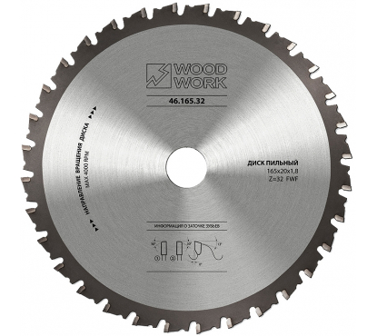 Пильный диск с PCD зубьями Woodwork (D120 B/b2,8-3,6/2,0 d22 Z12+12 α0°) по ЛДСП и прочим ламинированным и шпонированным панелям