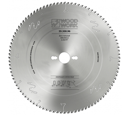 Диск пильный 300x30x3.2 FFT Z=96 по ЛДСП A=10° WOODWORK