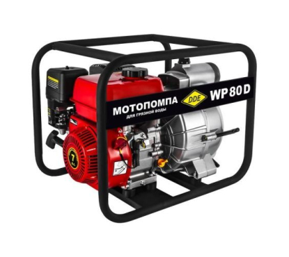 Мотопомпа бензиновая для грязной воды DDE WP 80 D (80мм, 1150 л/мин, 30м, 7 л.с) Мотопомпа бензиновая для грязной воды DDE WP 80 D (80мм, 1150 л/мин, 30м, 7 л.с)