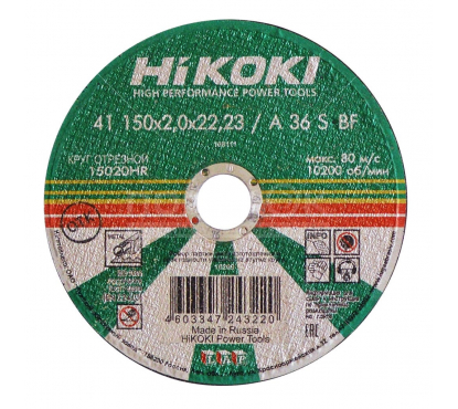 Круг отрезной Hikoki 150х2х22мм, A36S, тип41 Hikoki