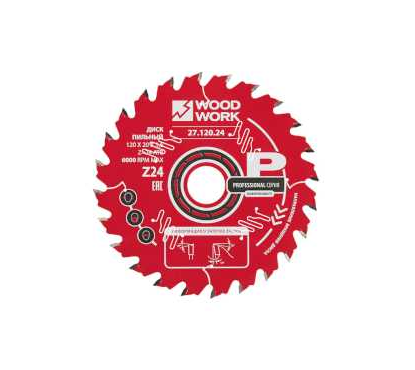 120x1,6/1,1x20+(9.5) Z=24 A=15°	