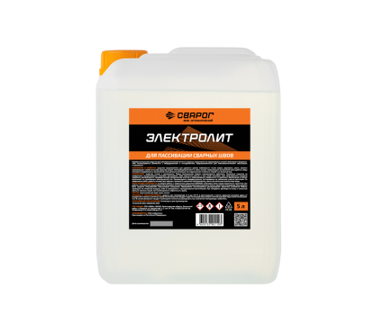 Электролит для пассивации сварных швов 5 Л