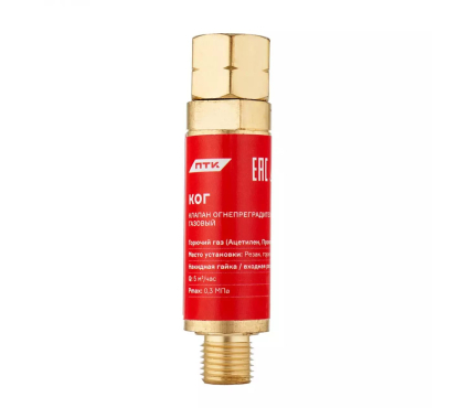 Клапан огнепреградительный газовый КОГ (на резак или горелку) М12х1,25LH Клапан огнепреградительный газовый КОГ (на резак или горелку) М12х1,25LH