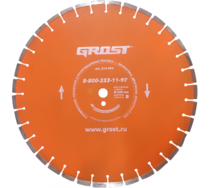 6 Диск алмазный GROST D500 мм (500*25,4) бетон, мокрый рез 6 Диск алмазный GROST D500 мм (500*25,4) бетон, мокрый рез