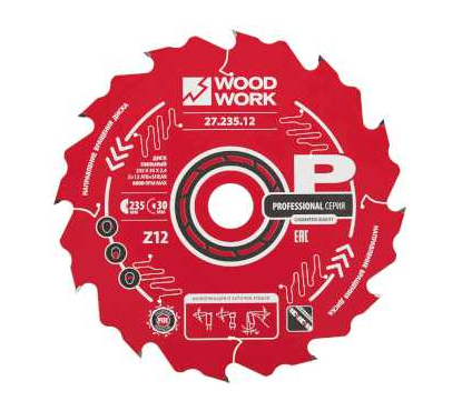 235x2,4/1,6x30 Z=12 A=20°