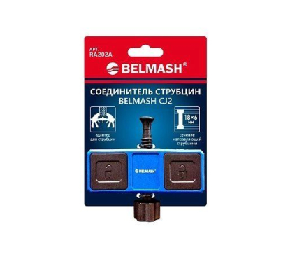 Соединитель струбцин BELMASH CJ2 Соединитель струбцин BELMASH CJ2