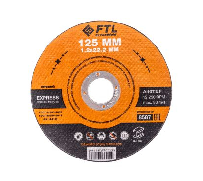 Круг отрезной по металлу FTL Express 125 х 1,2 х 22,2 мм A46TBF Круг отрезной по металлу FTL Express 125 х 1,2 х 22,2 мм A46TBF