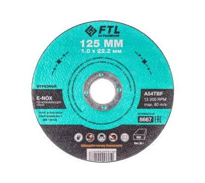 Круг отрезной по нержавеющей стали FTL E-Nox 125 х 1,0 х 22,2 мм A54TBF