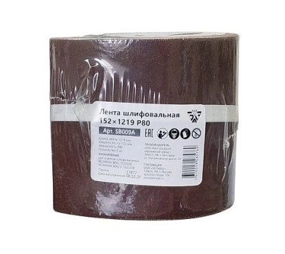 Лента шлифовальная 152х1219 Р80 (Лента бесконечная KK19XW 16H 152 х1219 ГОСТ 12439-79) Лента шлифовальная 152х1219 Р80 (Лента бесконечная KK19XW 16H 152 х1219 ГОСТ 12439-79)