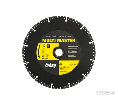 Алмазный диск Fubag Multi Master_ диам 115/22.2