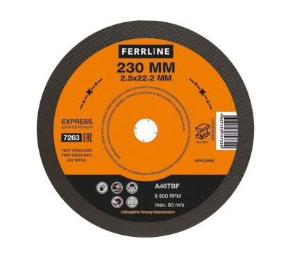 Круг отрезной по металлу FerrLine Express 230 х 2,5 х 22,2 мм A46TBF Круг отрезной по металлу FerrLine Express 230 х 2,5 х 22,2 мм A46TBF