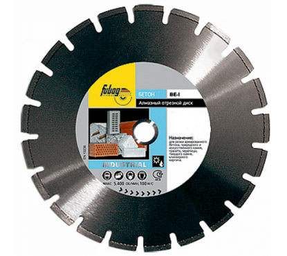 Алмазный диск Fubag BE-I /бетон/сегмент._ диам. 600/25.4 мм