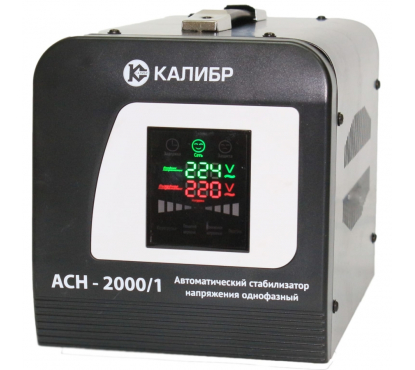 Стабилизатор напряжения Калибр АСН- 2000/1 автоматический однофазный