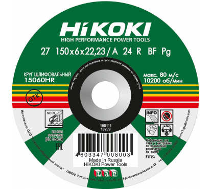 Круг обдирной Hikoki 150х6х22мм, A24R, тип27 Hikoki