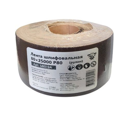 Лента шлифовальная 80х25000 P80 (рулон)