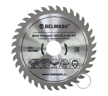 Диск пильный BELMASH 125x22,2/20 36Т Диск пильный BELMASH 125x22,2/20 36Т