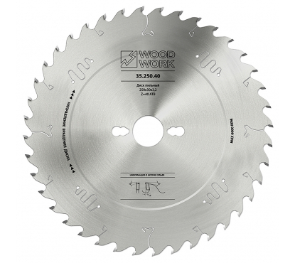 Диск пильный 250x30x3.2 10°ATB Z=40 по древесным материалам A=15° WOODWORK