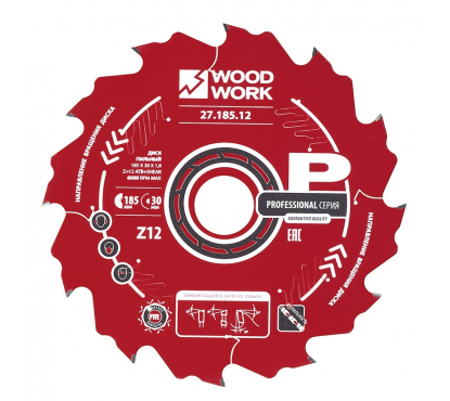 Диск пильный Woodwork (D185 B/b1.8/1.2 d30 Z12 α20°) по мягкой и твёрдой древесине, фанере
