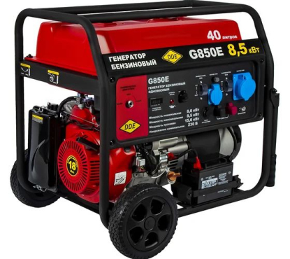 Генератор бензиновый DDE G850E (1ф, 8/8,5/15 кВт, 40 л, эл старт, подготовка ATS, трансп. устр) Генератор бензиновый DDE G850E (1ф, 8/8,5/15 кВт, 40 л, эл старт, подготовка ATS, трансп. устр)