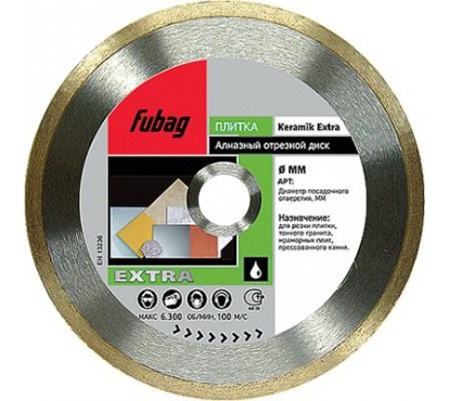Алмазный диск Fubag Keramik Extra_ диам. 125/22.2