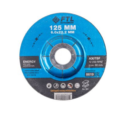 Круг для шлифования FTL Energy 125 х 6 х 22,2 мм A30TBF Круг для шлифования FTL Energy 125 х 6 х 22,2 мм A30TBF