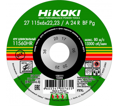 Круг обдирной Hikoki 115х6х22мм, A24R, тип27 Hikoki