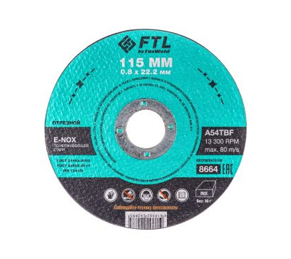 Круг отрезной по нержавеющей стали FTL E-Nox 115 х 0,8 х 22,2 мм A54TBF Круг отрезной по нержавеющей стали FTL E-Nox 115 х 0,8 х 22,2 мм A54TBF