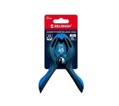 Зажим ручной BELMASH CM45 Зажим ручной BELMASH CM45