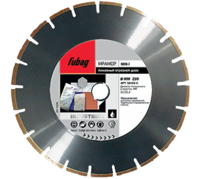 Алмазный FUBAG диск KU-N диаметр 350 мм