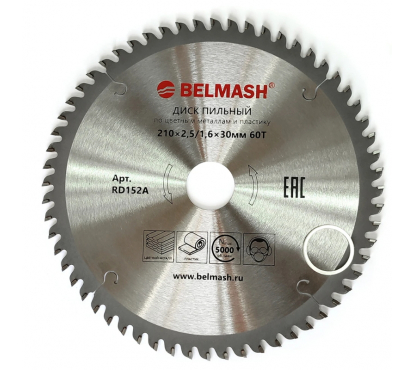 Диск пильный по цветным металлам и пластику BELMASH 210*2,5/1,6*30; 60T