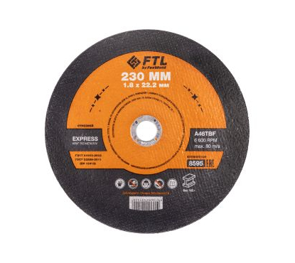 Круг отрезной по металлу FTL Express 230 х 1,8 х 22,2 мм A46TBF