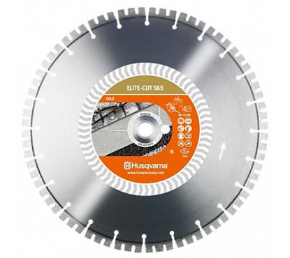 Алмазный диск d350мм 25,4/24 Husqvarna ELITE-CUT S65 (Железобетон)