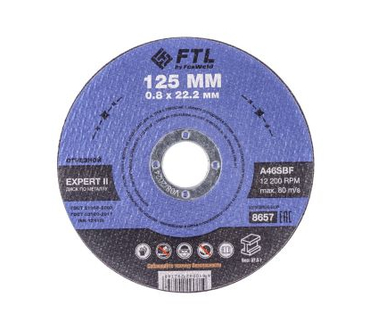 Круг отрезной по металлу FTL Expert II 125 х 0,8 х 22,2 мм A46SBF