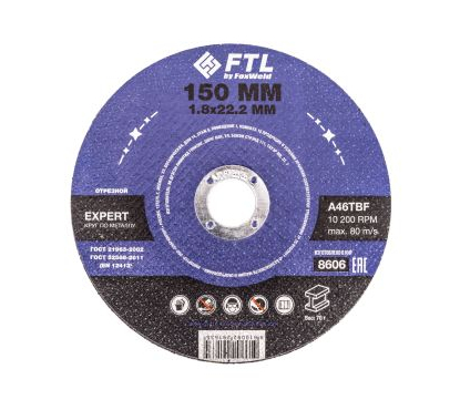 Круг отрезной по металлу FTL Expert 150 х 1,8 х 22,2 мм A46TBF Круг отрезной по металлу FTL Expert 150 х 1,8 х 22,2 мм A46TBF