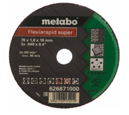 Диск отрезной Flexiarapid S 76x1,0мм UNIVER (5 шт.) Metabo 626871000