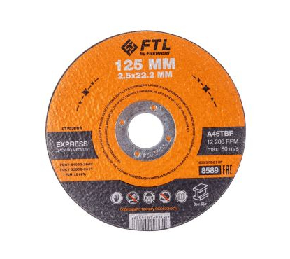 Круг отрезной по металлу FTL Express 125 х 2,5 х 22,2 мм A46TBF Круг отрезной по металлу FTL Express 125 х 2,5 х 22,2 мм A46TBF