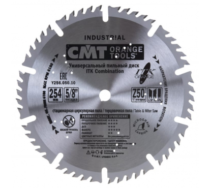 Диск пильный 254х2,5/1,8х15,87 Z=50 CMT древесина, фанера