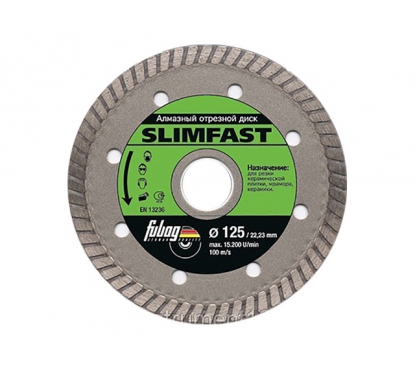 Алмазный диск Fubag Slim Fast_ диам 125/22.2