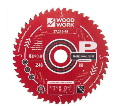 190x1,8/1,2x20 Z=12 A=20°