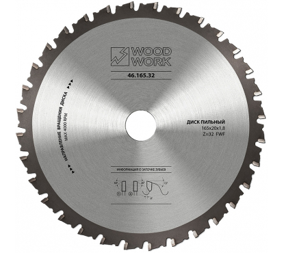 Диск пильный Woodwork (D355 B/b2.4/2.0 d25.4 Z66 α0°) по мягкой стали, тонкой листовой стали