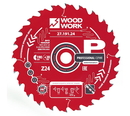 Диск пильный Woodwork (D185 B/b1.8/1.2 d20 Z24 α18°) по мягкой и твёрдой древесине, фанере