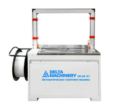 Автоматическая стреппинг-машина DELTAMACHINERY DM SM-301