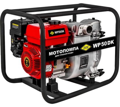 Мотопомпа бензиновая для грязной воды DDE WP 50 DK (50мм, 600 л/мин, 25м, 7 л.с) Мотопомпа бензиновая для грязной воды DDE WP 50 DK (50мм, 600 л/мин, 25м, 7 л.с)