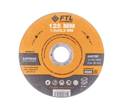 Круг отрезной по металлу FTL Express 125 х 1,6 х 22,2 мм A46TBF Круг отрезной по металлу FTL Express 125 х 1,6 х 22,2 мм A46TBF