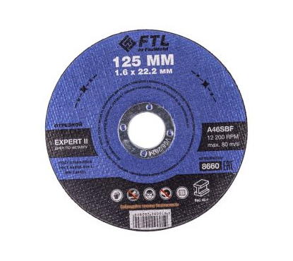 Круг отрезной по металлу FTL Expert II 125 х 1,6 х 22,2 мм A46SBF Круг отрезной по металлу FTL Expert II 125 х 1,6 х 22,2 мм A46SBF